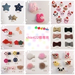 ❁︎ chie422様専用