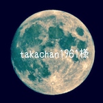 takachan1961様 ご注文分 シリコンモールド