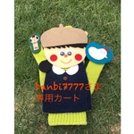 banbi7777さま専用カート