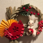 ご予約品