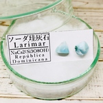 ✴︎No.60-b✴︎希少✴︎鉱物標本✴︎ カリブの三大宝石 ラリマーの原石ピアス b