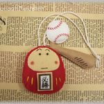 【手作りキット】だるまさんお守り２セット刺繍文字パーツ付き【送料込】身長7.5㎝野球パーツ