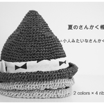 pochino様専用ページ