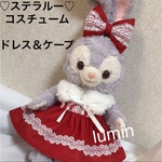 * ステラルー 真っ赤なラメドレス リボン ファーケープ クリスマス コスチューム *