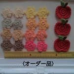 ☆emine  様専用☆オーダー品