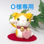 【Ｏ様専用】粘土細工の招き猫〈スコティッシュホールド〉(インテリア 飾り)