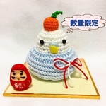 鏡餅インコちゃん (ダルマさん) 数量限定 ［受注生産］