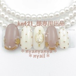 _kn421_様専用出品
