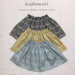 hinatamacoさま専用～しましまとなみのスカート