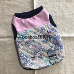 bosbos様専用
