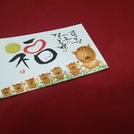 T様専用ページでございます【お年賀状】複数枚