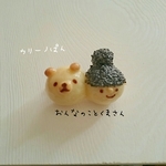 おんなのことくまさんぱん パンブローチまたはパンマグネット