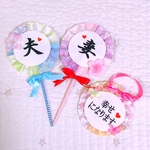 前撮りに❤結婚式＊ウエディング＊フォトプロップス＊和装小物＊夫妻セット＊お花つき