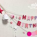 【d様オーダー品】cute*なお誕生日ガーランド★ピンク&ピンク☆