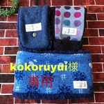 kokoruyui様専用 大人用ネックウォーマー  Lサイズ  3点セット