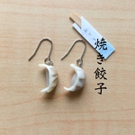 肉汁ジューシー焼き餃子のピアス