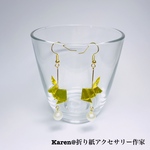 【送料無料】折り紙 兎(うさぎ) ピアス/イヤリング