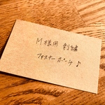 M様用刺繍ファスナーポーチ♪