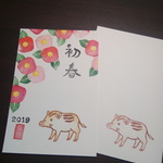 うり坊（重ね捺し）のはんこ（うり坊のみ）