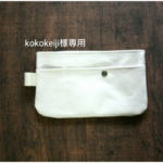 kokokeiji様専用