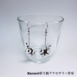 【送料無料】折り紙 兎(うさぎ) ピアス/イヤリング