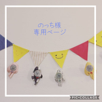 立体ガーゼマスク☆シンプル