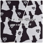 オーダー受付★ゴリラ柄2 mano a manoスパッツ