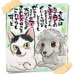 ★お名前ポエム付き★ペット似顔絵