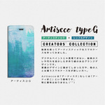 スマートフォンケース　アーティスコ typeG 手帳ケース　絵具デザイン