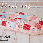 【ID：mer…様オーダー品】