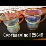 オーダーメイドマグカップ  J181201