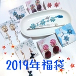 ♡ 2019年新春福袋　♡　￥1,000　ピアスセット