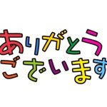 uyr333様ご購入用