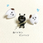 〈再販〉虫バイキンのピンバッジ