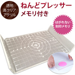 アートプレッサー アクリル 粘土プレス 粘土板 17cm