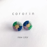 cororin newカラー 20