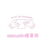 masumin様専用 注:お客様専用購入ページです。 メンズライクカジュアルシャツ♡