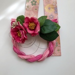 13cm/【定形外対応】輪