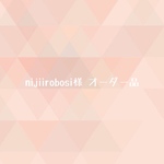 nijiirobosiさまオーダー品☆フラックス×黒ツートン＊リネンのクラシカルギャザーブラウス