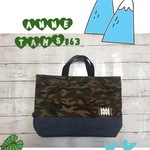 大きめ　レッスンバッグ　BOYS　カモフラ×デニム　30×45×10