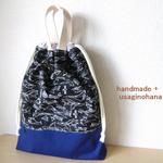 再3☆ひこうき×紺　お着替え袋（体操着入れ）☆受注製作