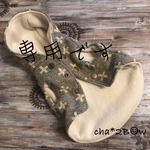 rihitomama様 専用です