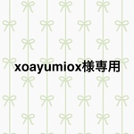 xoayumiox様専用です✨