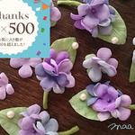 再販　しずく きらり 紫陽花のブローチ