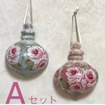06060731 さま専用欄　クリスマスオーナメント　ABFセット