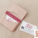 Red × Natural レザー蝶番の名刺入れ