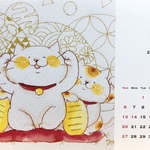 2019年ほっこりカレンダー