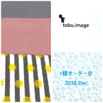 r様専用ページ(入園セット)2018.Dec.