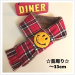 ☆送料無料☆ ニコちゃんマフラー（～33cm）