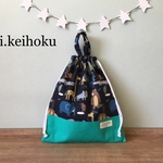 [送料無料]どうぶついっぱいお着替え袋　男の子　入園入学